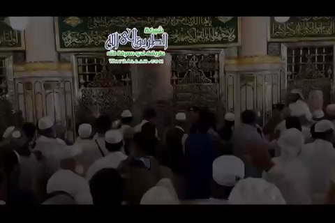  مين مشتاق لرسول الله - من العمرة