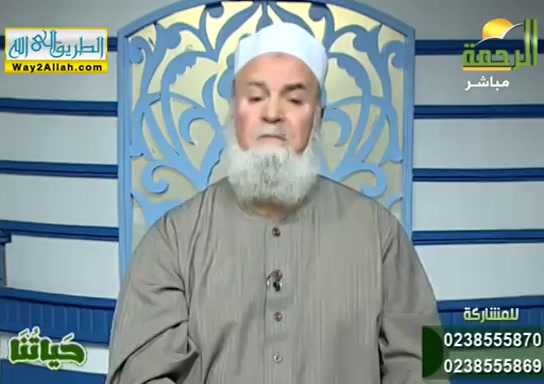 حياتنا ( 23/4/2019 )