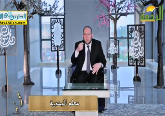 معلم البشريه ( 6/5/2019 ) المعلم