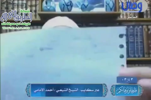 الحلقة (3) عقيدة الإمامية في إمكان الوصول إلى منزلة الربوبية - قل هاتوا برهانكم 1440 هـ