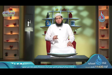 ( 9)     أي الدارين مسكنك  - المشهد الأخير