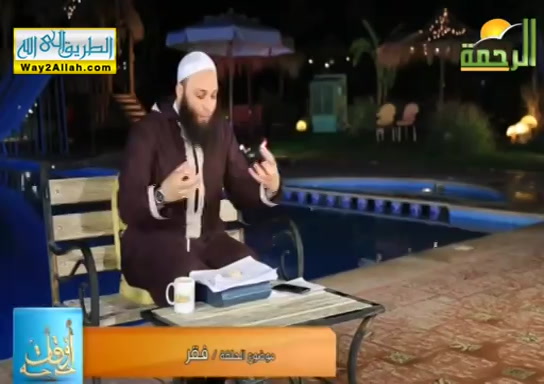 فقر ( 10/5/2019 ) اوقات حرجه