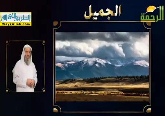 الجميل ( 10/5/2019 ) خواطر اسماء الله الحسنى
