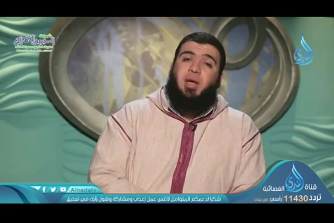 الحلقة الحادية عشر: الخريطة العامة (اني احبها)