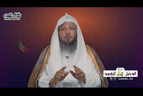 الحلقة الرابعة ( خذوا زينتكم ) 