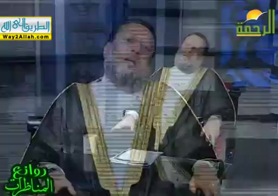 محاورة بين قاضى بركة والامير الظالم ( 19/5/2019 ) روائع المناظرات