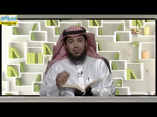 قواعد قرانيعه فى النفس والحياه ( 16/5/2019 ) المكتبه الرمضانيه