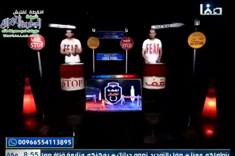 11- ما هي السنة (نقطة تفتيش)