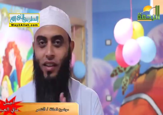 التنمر ( 6/6/2019 ) اجمل مافى العيد