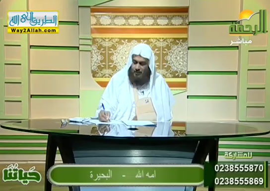 حياتنا ( 12/6/2019 )