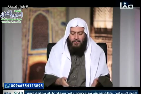 الحلقة (14) الرد على من حرف صفة العلو - عقيدة الصحابة 1440هـ