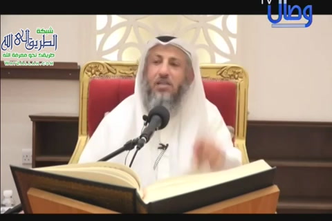 تفسير الآية ( 253)تفسير سورة البقرة