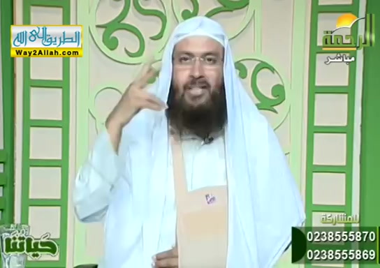 حياتنا ( 25/6/2019 )
