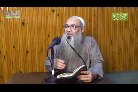 المجلس الثامن عشر (تفسير سورة يونس) 