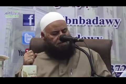 8- الآيات من 99 إلى نهاية السورة (الإبريز في تفسير سورة المؤمنون)