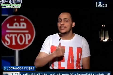الحلقة (18) حديث: أمرت أن أقاتل الناس - نقطة تفتيش - 1440هـ