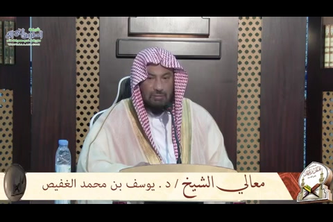 ( 12/2/1440 هــ ) المجلس 35 ( شرح الروض المربع ) 