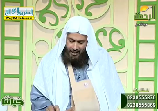 حياتنا ( 24/7/2019 )