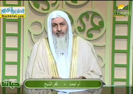 حياتنا ( 6/8/2019 )