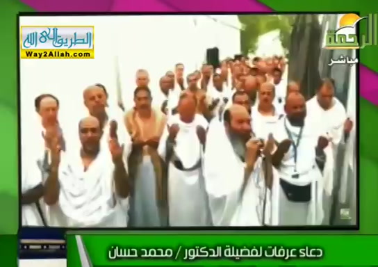 دعاء عرفه ( 8/8/2019 )