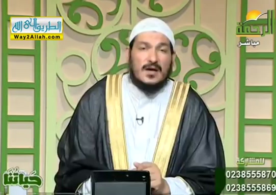 حياتنا ( 19/8/2019 )