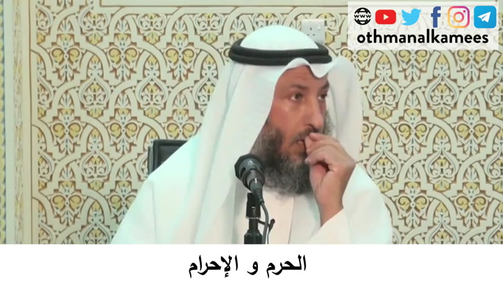   76- الحرم والإحرام - شرح أحكام الحج كتاب دليل الطالب