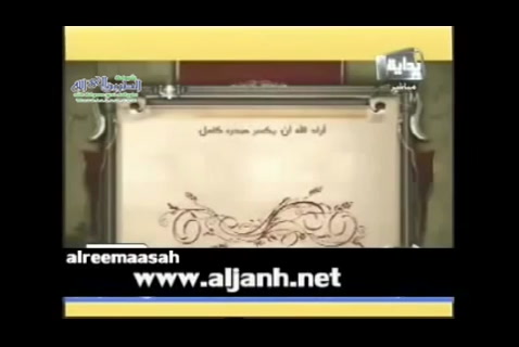 أغني فقير - برنامج أريد حلًا