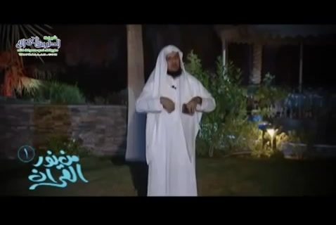 الحلقة الخامسة عشر : هل جربت الفقد؟