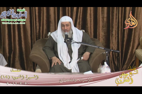 14- الإسراء والمعراج (20/2/2019)