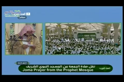رمضان فضائله ومحاسنه - خطبة الجمعة من المسجد النبوي