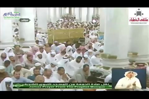      طرق السعادة والضلالة - خطبة الجمعة من المسجد النبوي الشريف