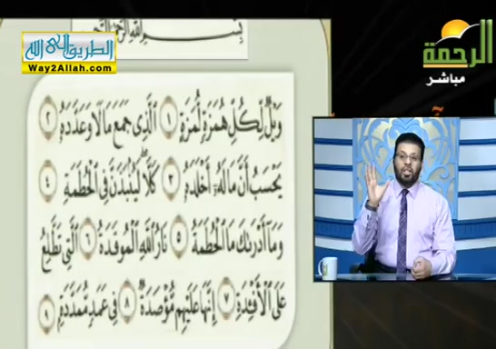المد المنفصل ( 5/11/2019 ) قران وقراءات