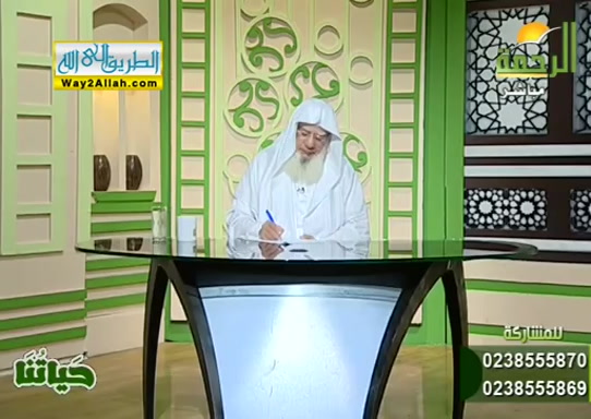حياتنا ( 6/11/2019 )