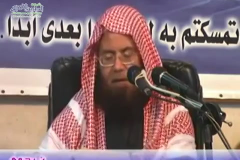 منزلة الرجاء 1- شرح كتاب تهذيب مدارج السالكين