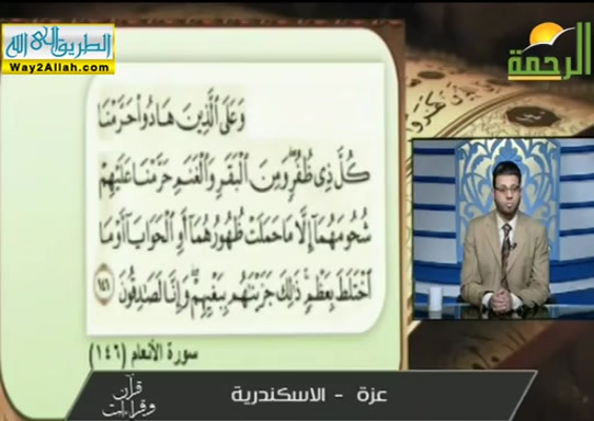 الادغام الجائز فى كلمتين ( 30/11/2019 ) قران وقراءات
