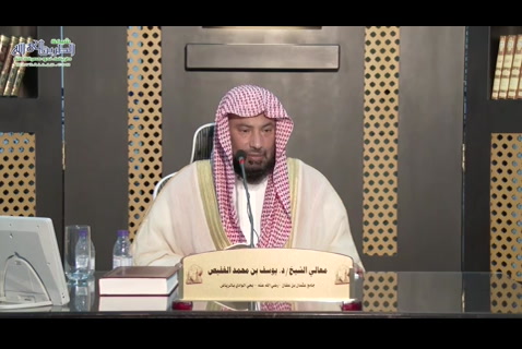 الأمالي الأصولية 