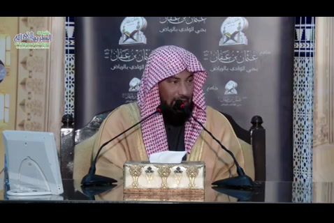 المجلس 54- تفسير سورة البقرة(21-04-1437) التعليقات على ايات 