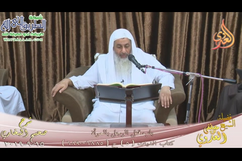 قتل الرجل بالمرأة