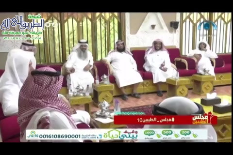 الحلقة 10- مجلس الطيبين