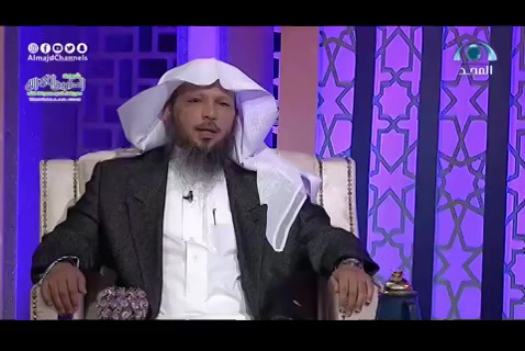 فقه المكارم -رواسي