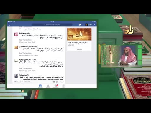 الخزانه الحلقة رقم 82