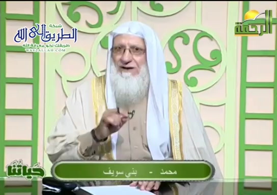 حياتنا ( 13/1/2020 )