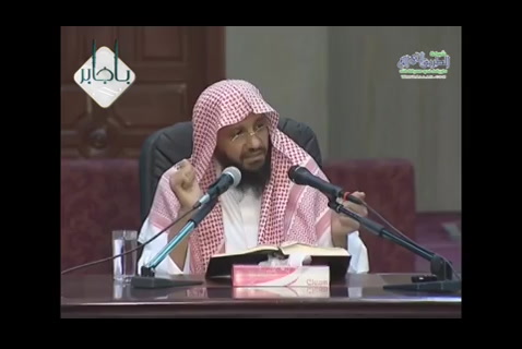 الدرس (33) شرح عمدة الأحكام