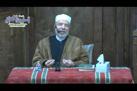  كيف تسقط ولاية الزوج؟ درس بعد الفجر