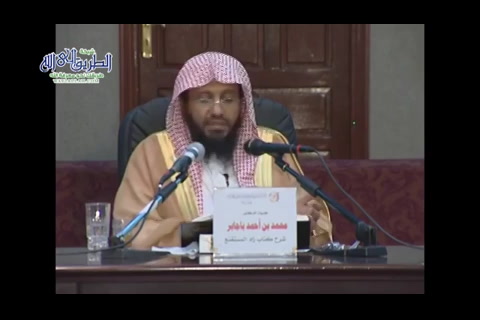 الدرس (51)من قوله ونماء الرهن وكسبه وأرش الجناية عليه إلى قوله نهاية  وتصح الكفالة بكل عين مضمونه