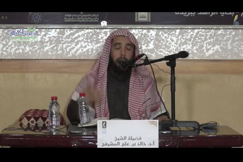 الدرس ( 3) الإستنجاء - كتاب دليل الطالب