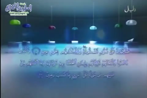   تفسير سورة الطور الايات16-25   - اقرأ