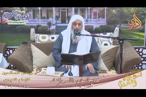  (144) فضل السلام والأمر بإفشائه ح(845ـ858)  (29 1 2020) شرح رياض الصالحين	