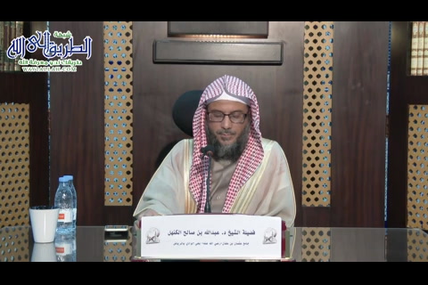 المجلس -7- شرح آداب المشي الى الصلاة ( مغرب 17-6- - فقه الصلاة