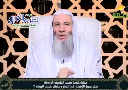 حلقة خاصة بسبب الظروف الراهنة - الكورونا ( 16/4/2020 ) التفسير